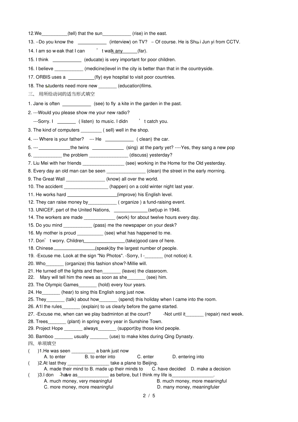 牛津译林版8下Unit7练习无答案_第2页