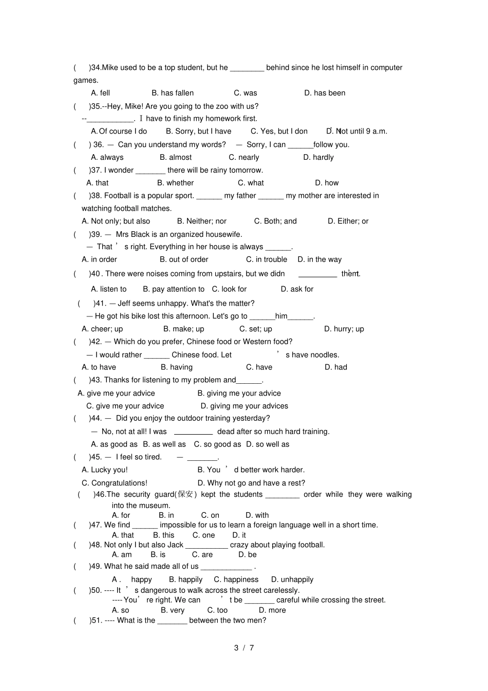 牛津译林版9A英语第一次月考专题练习单项选择_第3页