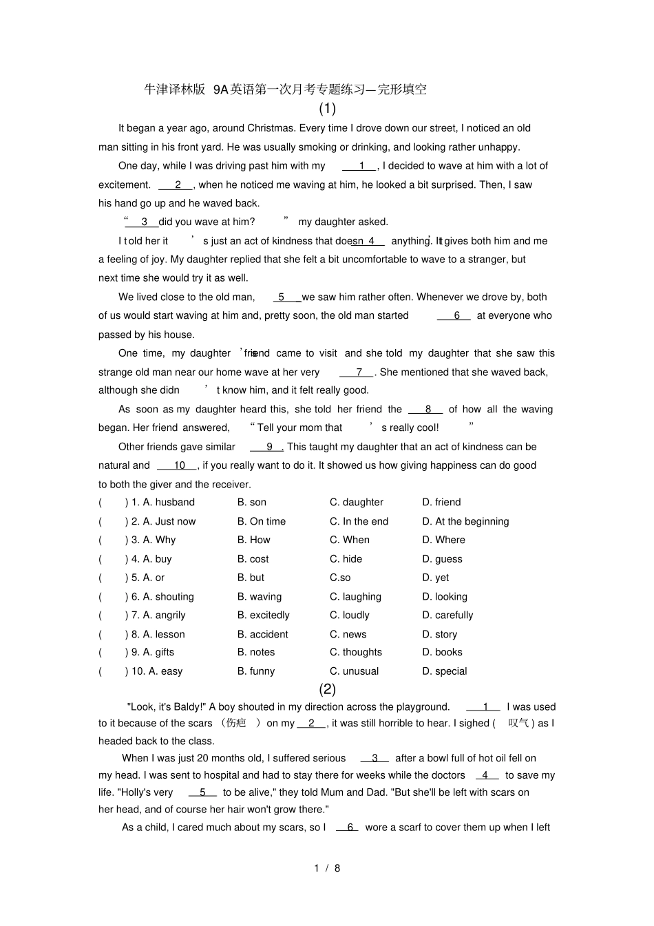 牛津译林版9A英语第一次月考专题练习完形填空_第1页