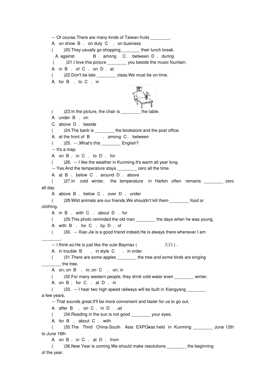 牛津译林版中考英语专题复习介词练习_第2页