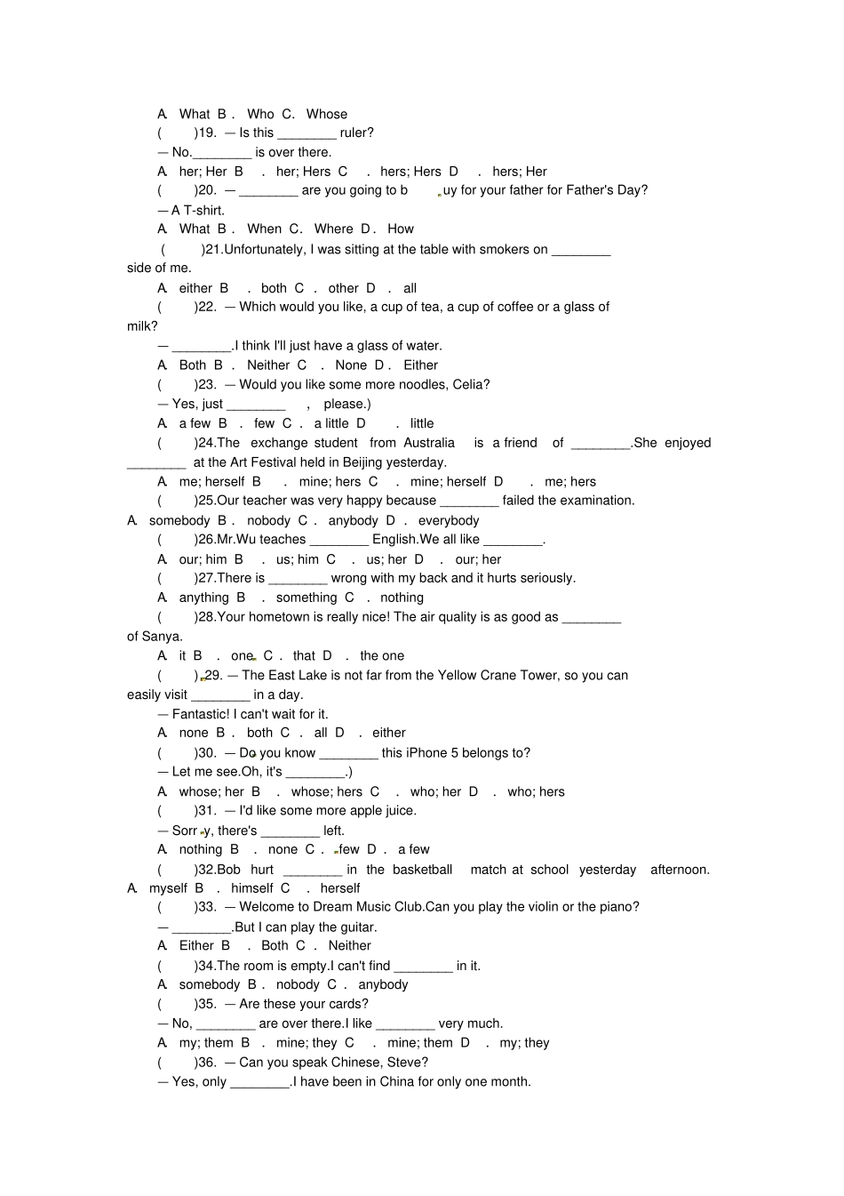 牛津译林版中考英语专题复习代词练习_第2页