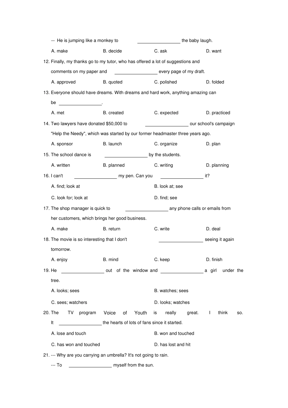 牛津译林版中考英语专题复习动词辨析练习题_第2页