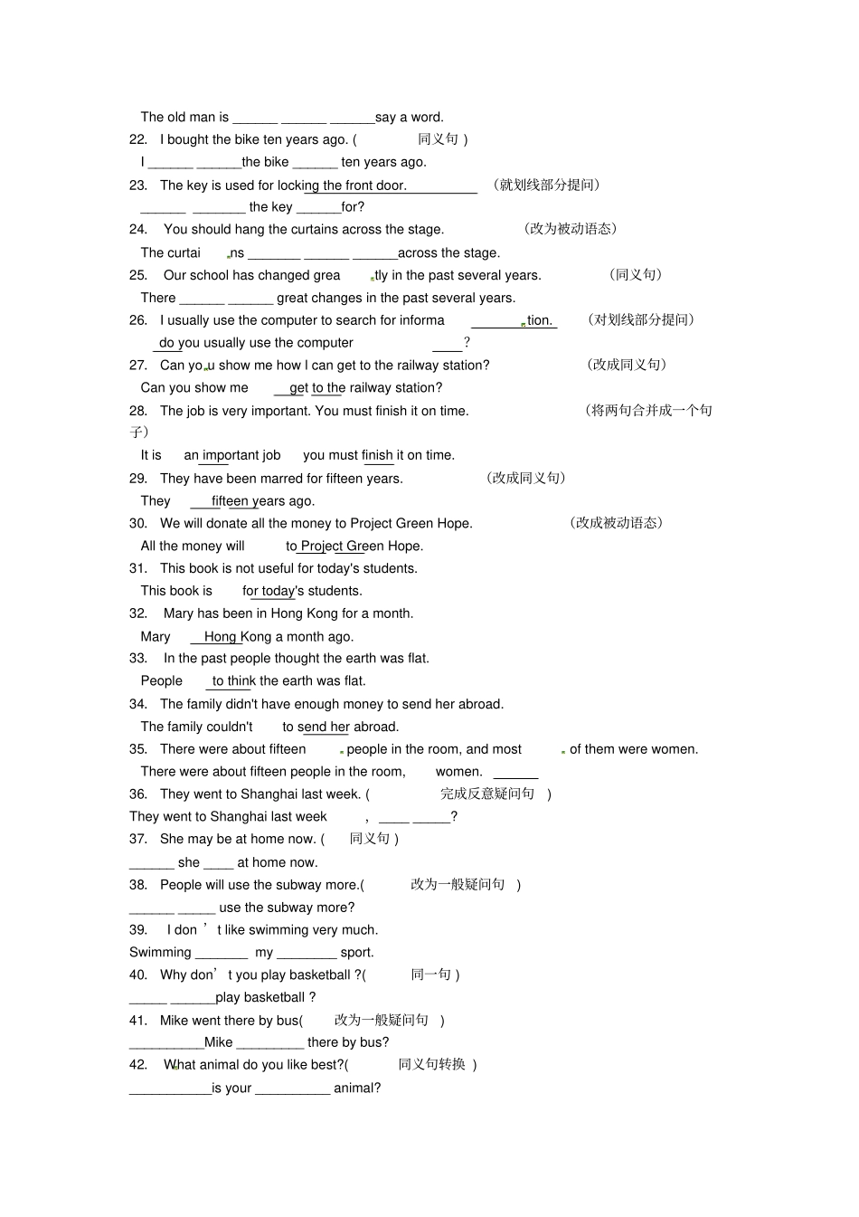 牛津译林版中考英语专题复习句型转换练习题_第2页