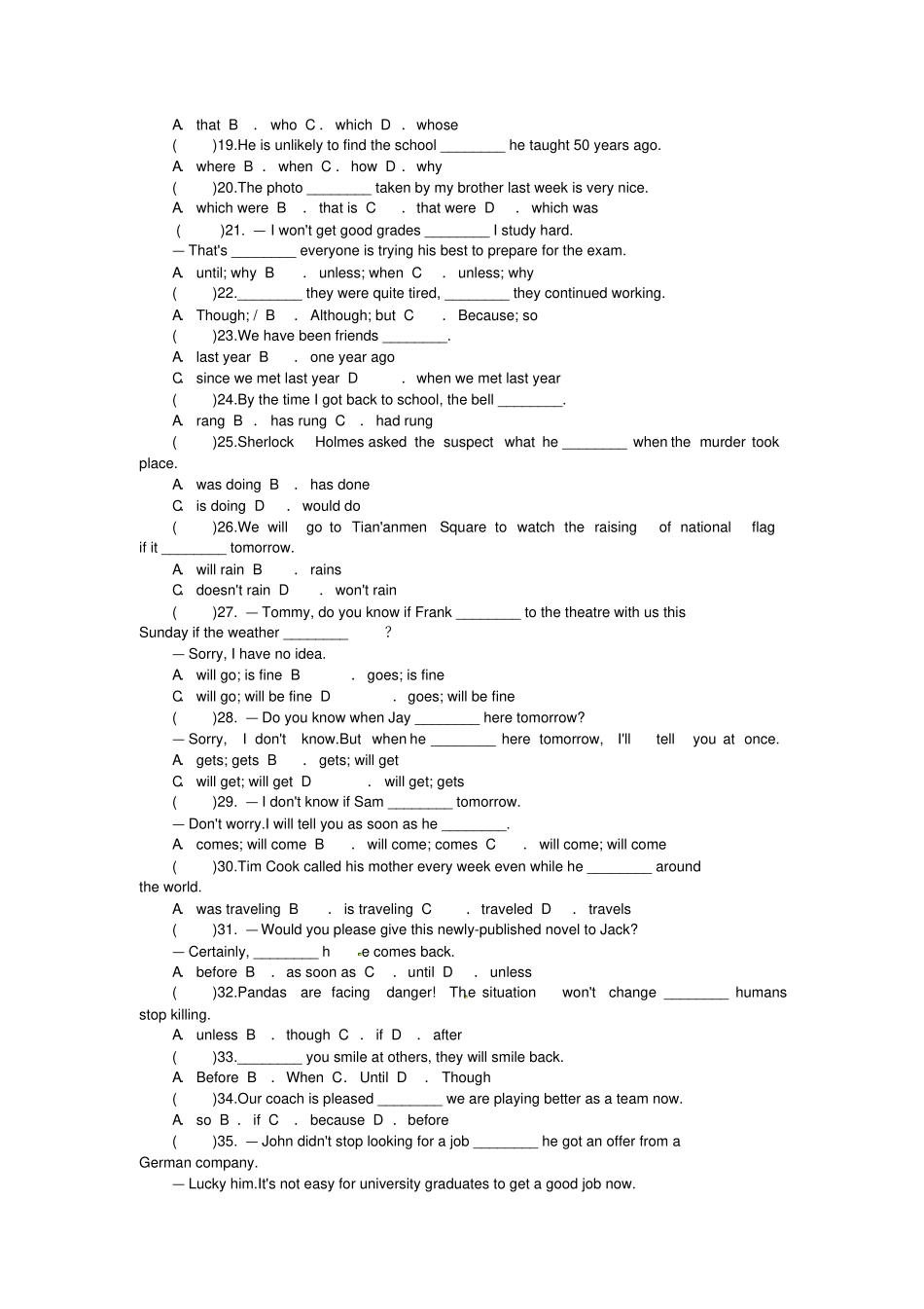 牛津译林版中考英语专题复习复合句练习题_第2页