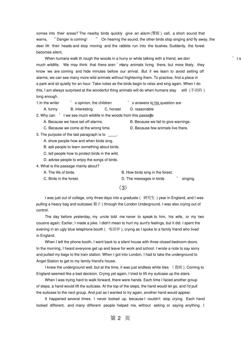 牛津译林版九年级下英语第二次模拟考试专题练习—阅读理解-精选学习文档_第2页