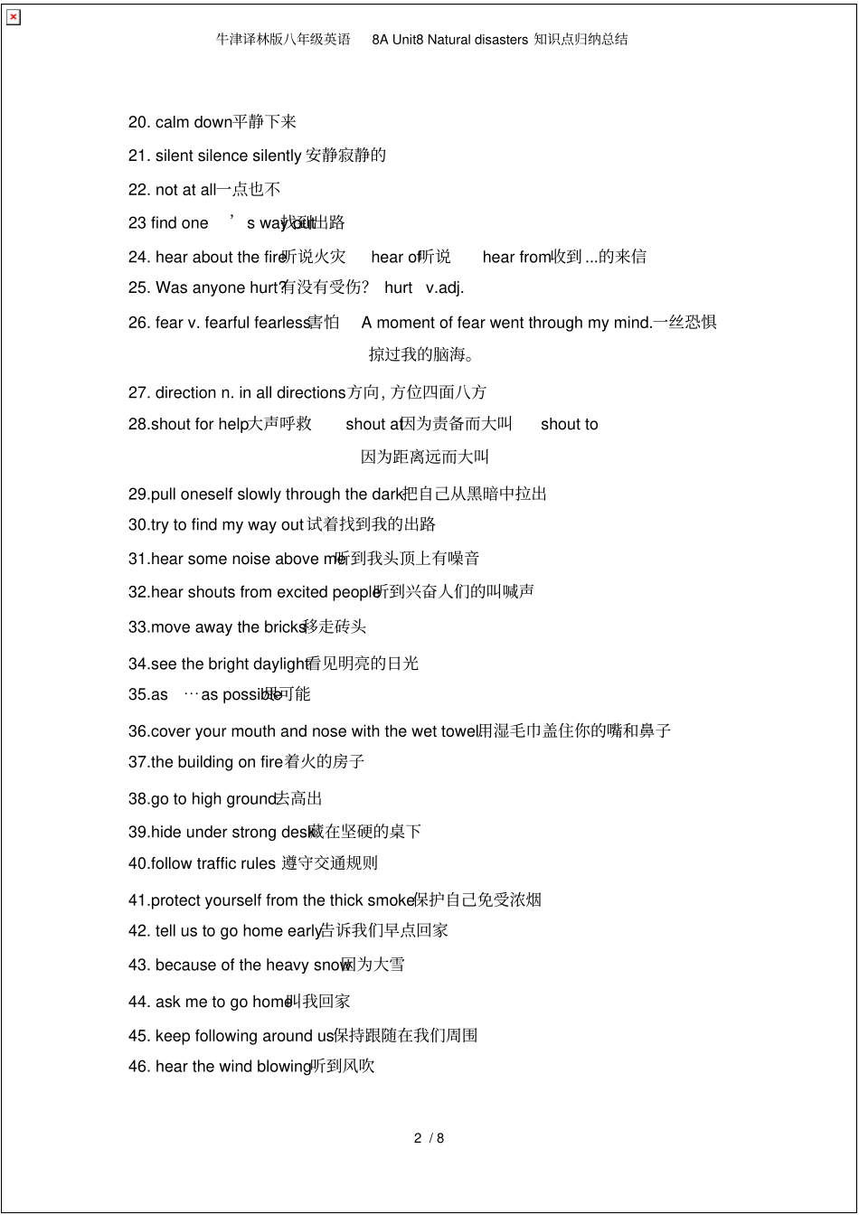 牛津译林版八年级英语8AUnit8Naturaldisasters知识点归纳总结_第2页