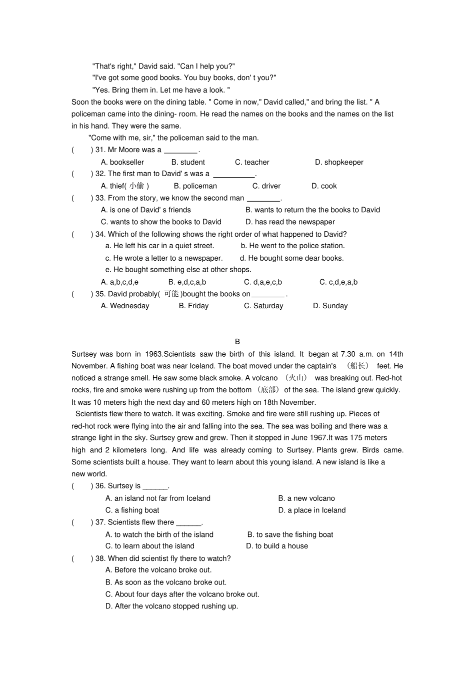 牛津译林版初中英语九年级下册期中试题一_第3页