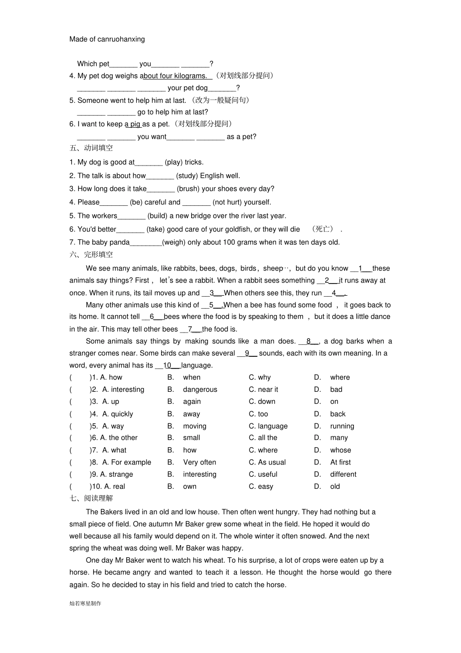牛津译林版英语七下7BUnit8Period5Integratedskills_第2页