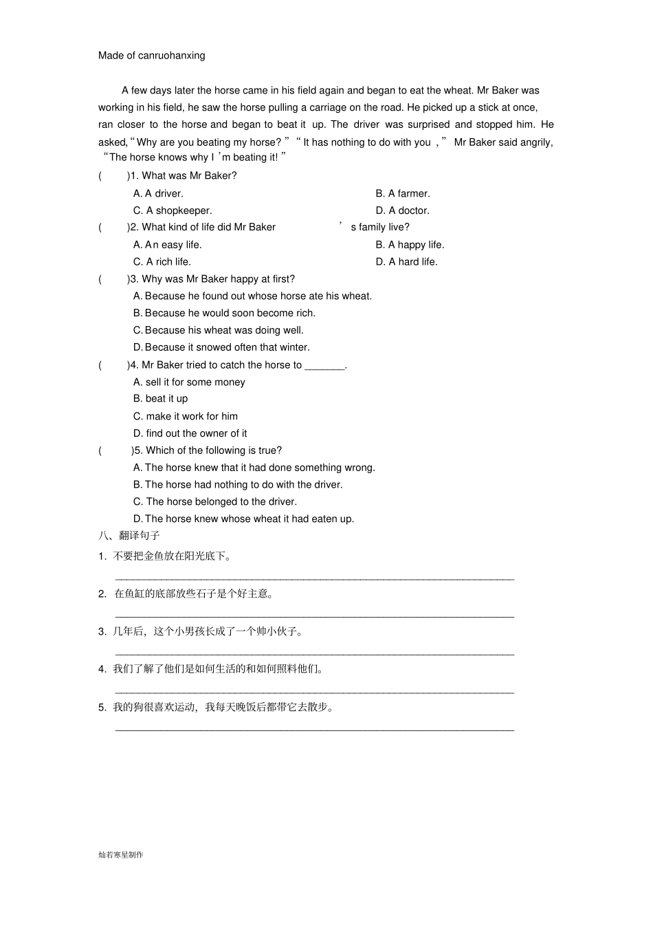 牛津译林版英语七下7BUnit8Period5Integratedskills_第3页