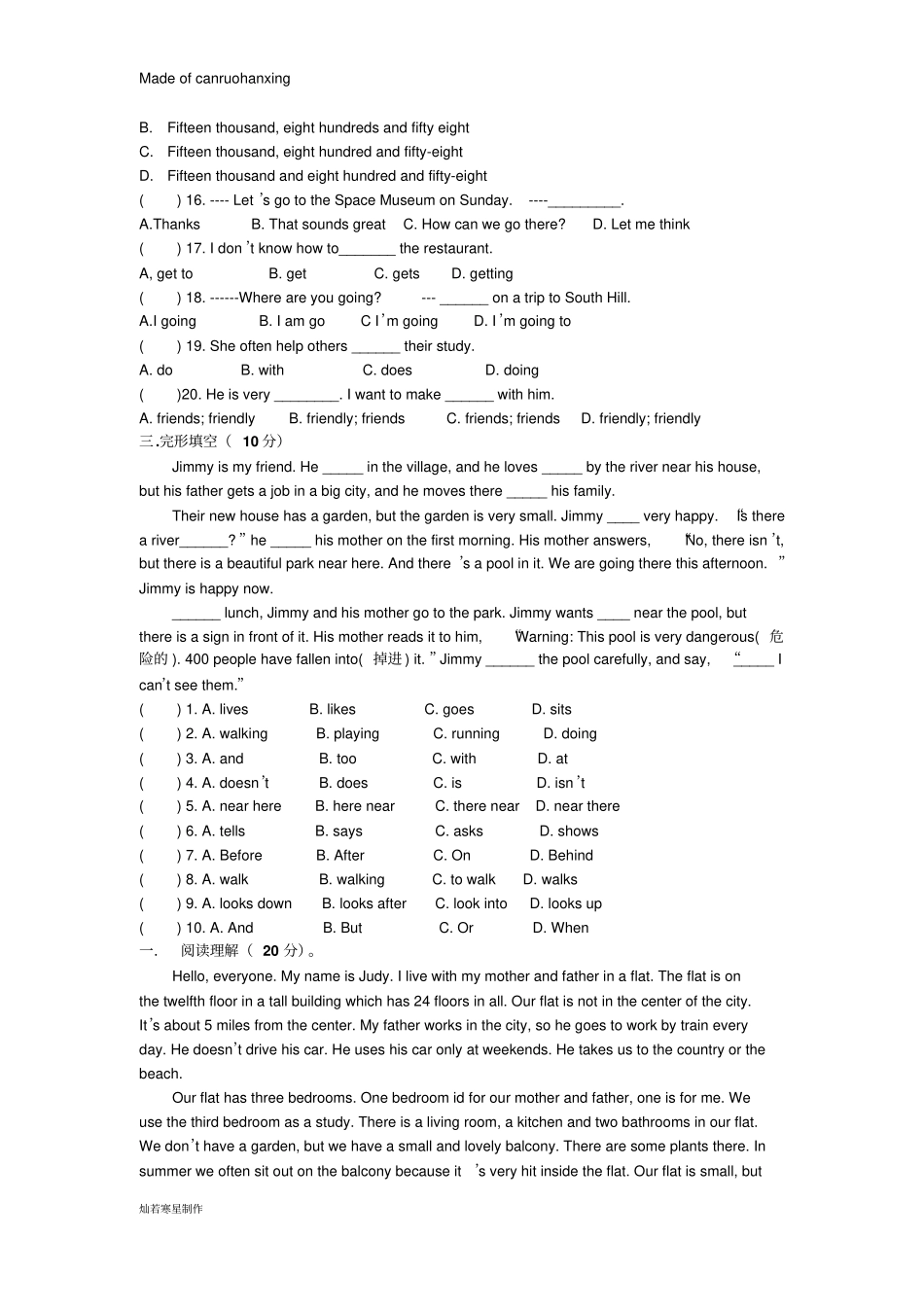 牛津译林版英语七下第2次周练试题无答案_第2页