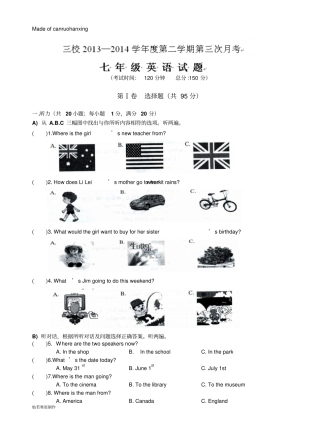 牛津译林版英语七下第三次月考联考试题