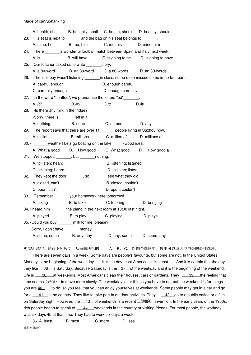 牛津译林版英语七下第二学期期末考试试卷_第3页
