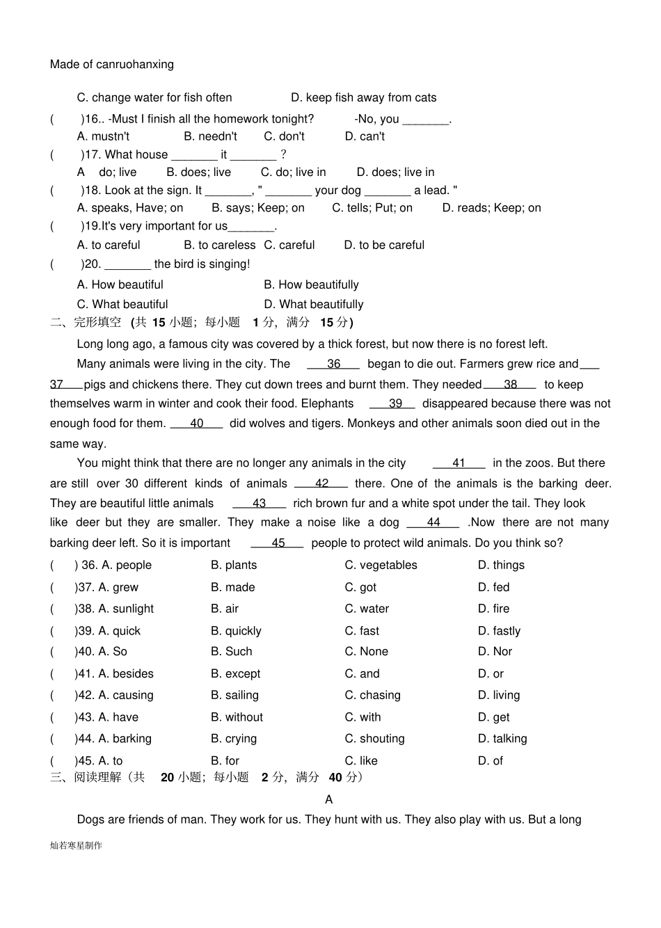 牛津译林版英语七下课堂作业U8_第2页