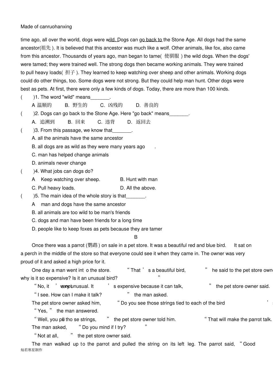牛津译林版英语七下课堂作业U8_第3页