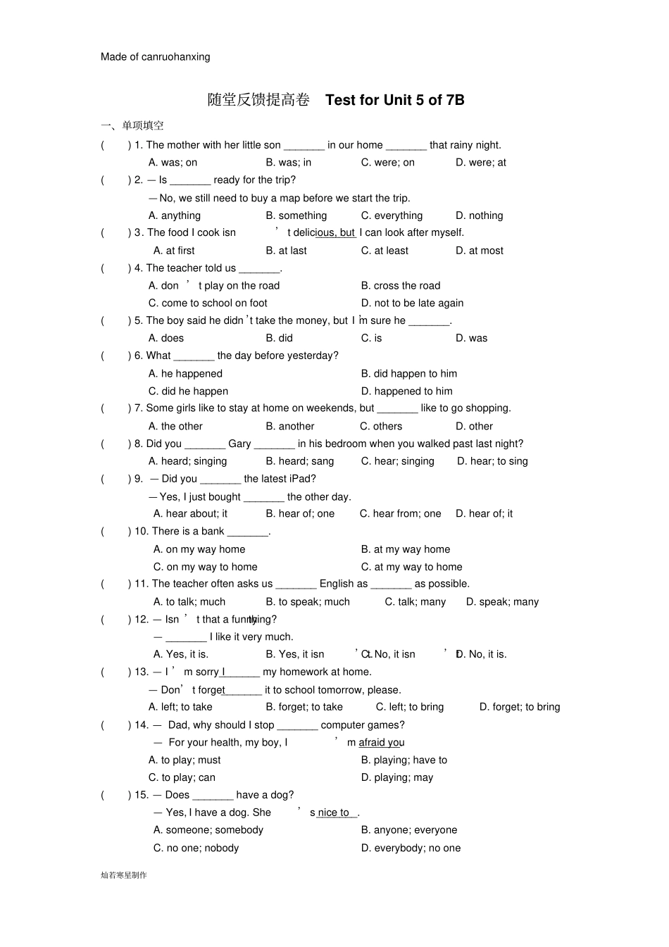 牛津译林版英语七下随堂反馈提高卷TestforUnit5of7B_第1页