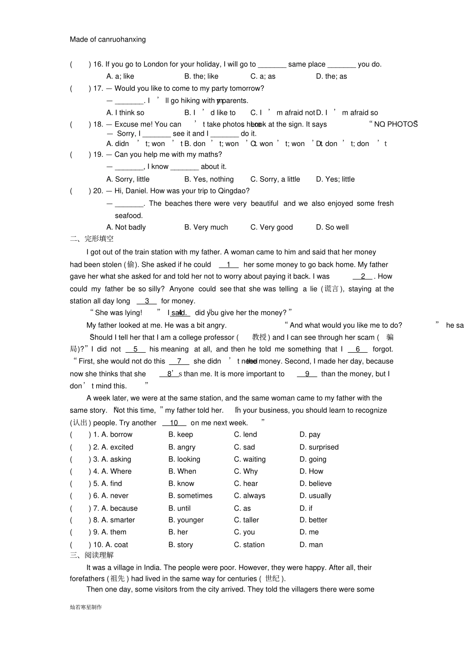 牛津译林版英语七下随堂反馈提高卷TestforUnit5of7B_第2页