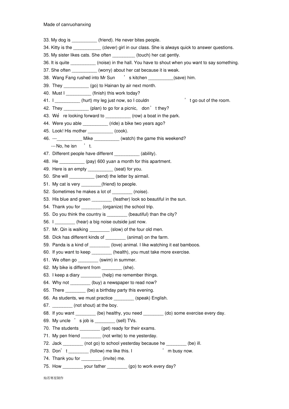 牛津译林版英语七下：期末词汇专项复习_第3页