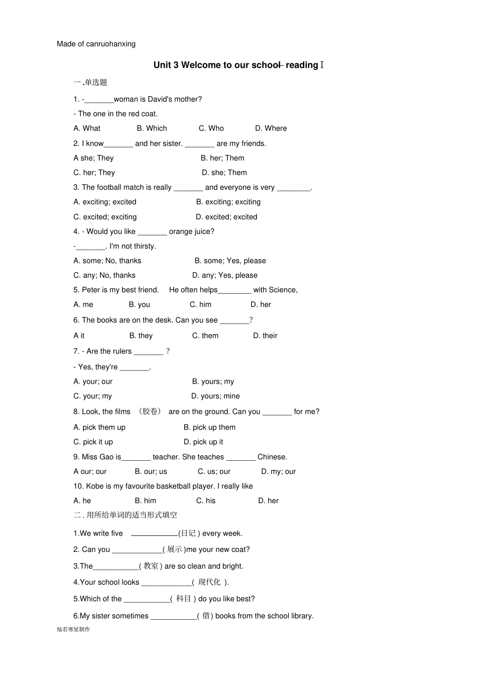 牛津译林版英语七年级上册英语unit3welcometoourschool-readingⅰ同步练习1_第1页