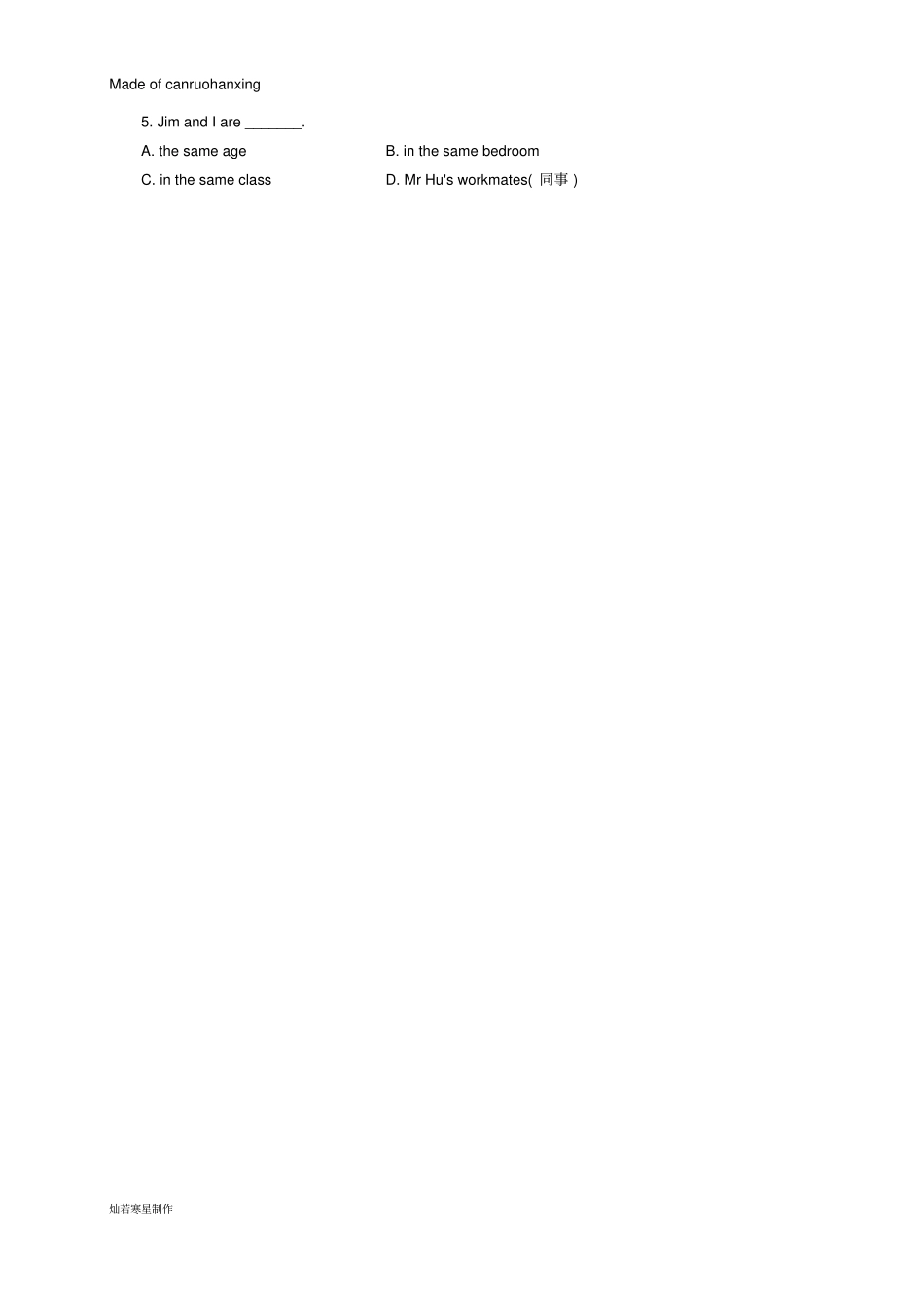 牛津译林版英语七年级上册英语unit3welcometoourschool-readingⅰ同步练习1_第3页