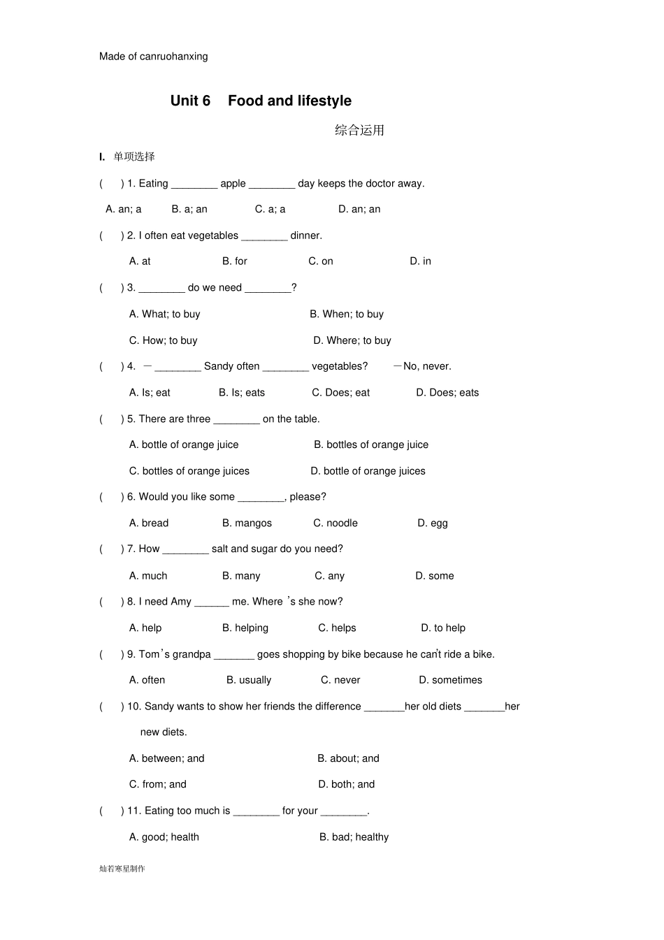 牛津译林版英语上册Unit6Foodandlifestyle综合运用主题阅读,含答案_第1页
