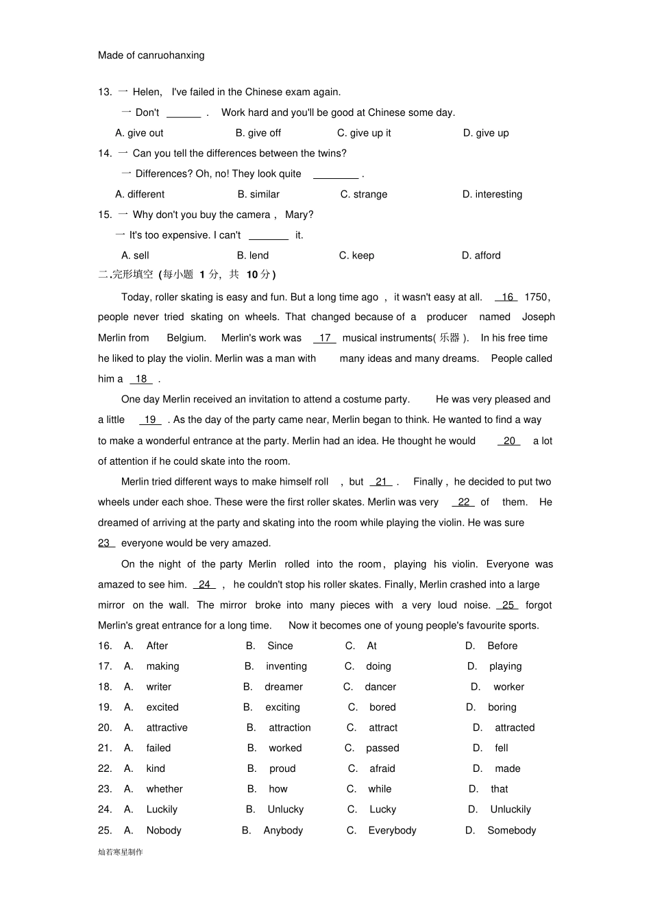 牛津译林版英语九上-9AUnit1提优检测卷_第2页