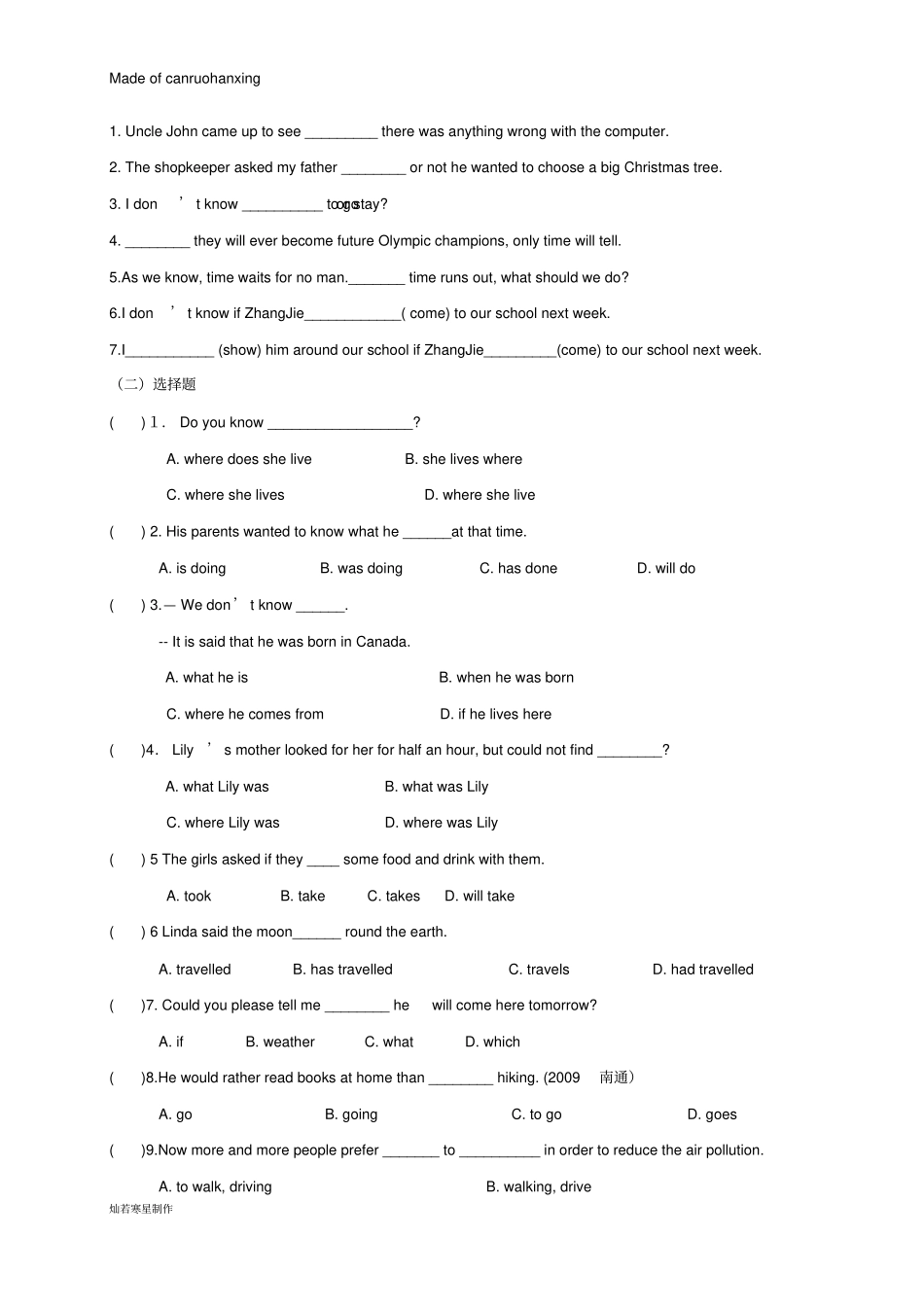 牛津译林版英语九上-第一学期初三期中复习_第2页
