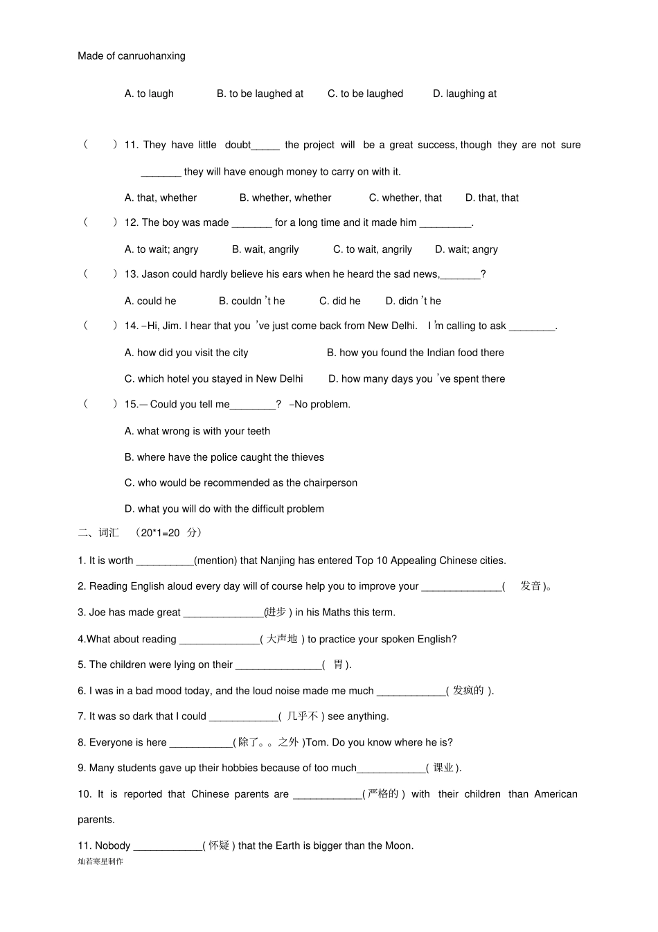 牛津译林版英语九上-第一学期初三期末复习—9AU3错题汇编_第2页
