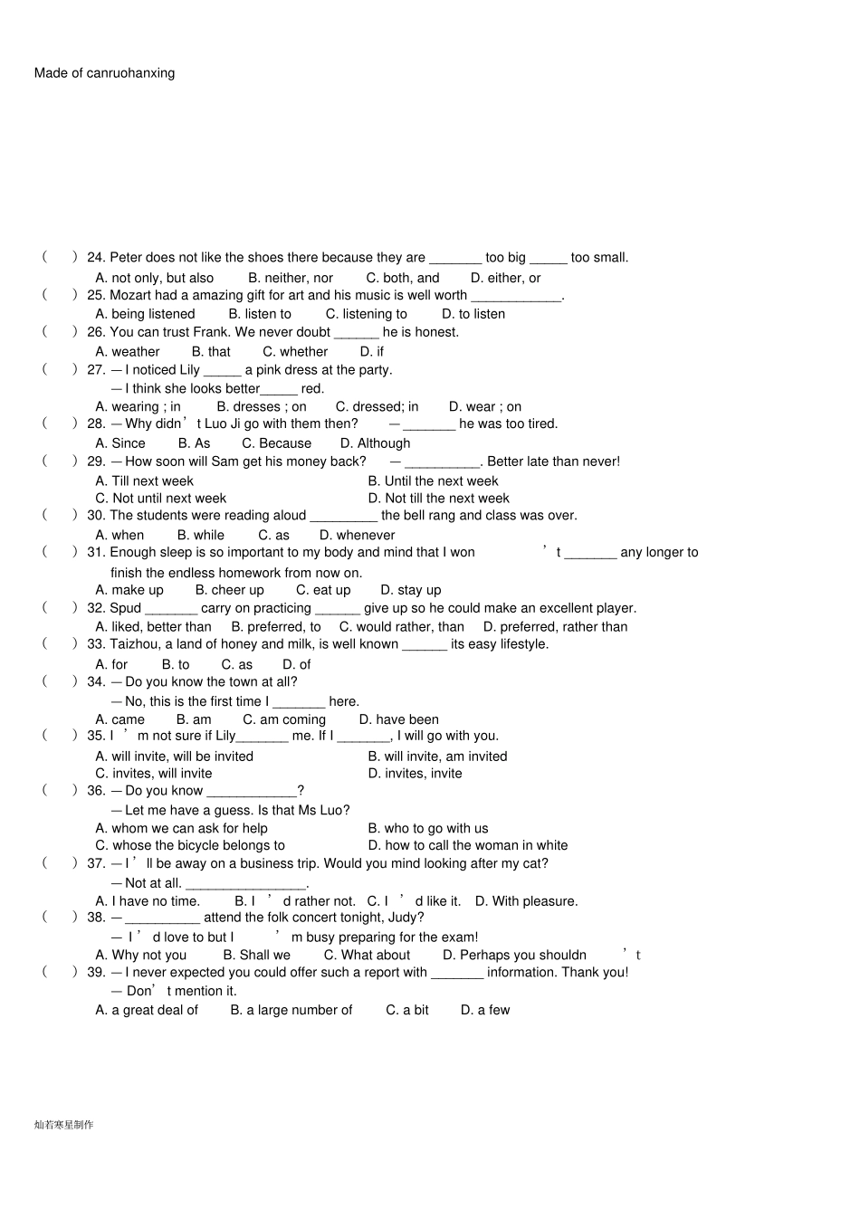牛津译林版英语九上-第一学期期中考试_第3页