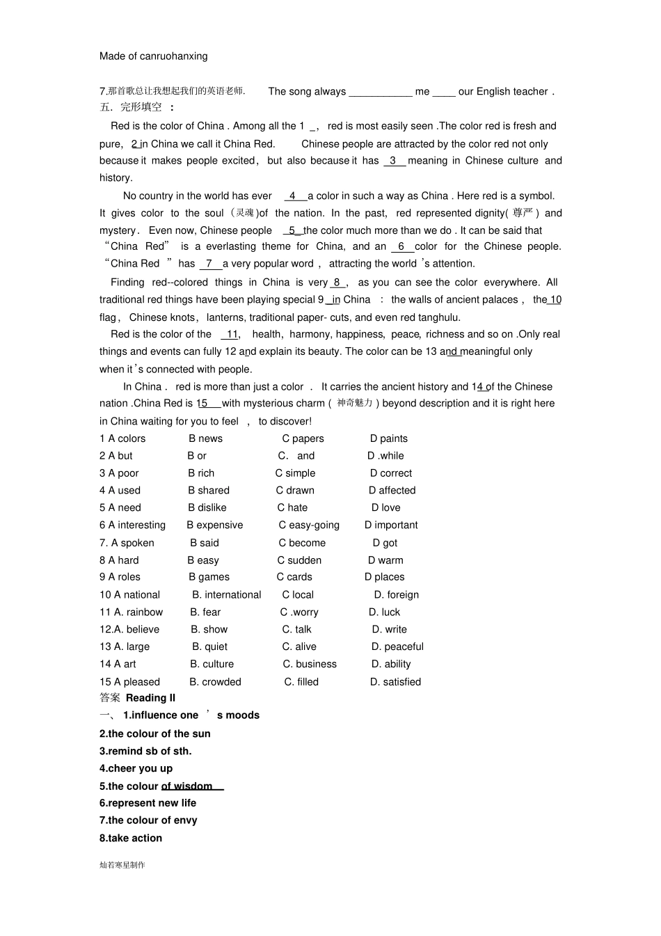 牛津译林版英语九上9aunit2reading2练习含答案_第2页
