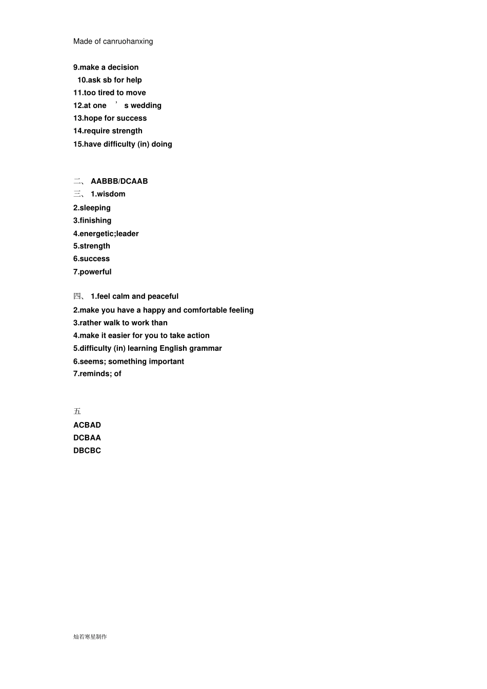 牛津译林版英语九上9aunit2reading2练习含答案_第3页