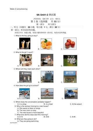 牛津译林版英语九上9AUnit2测试题