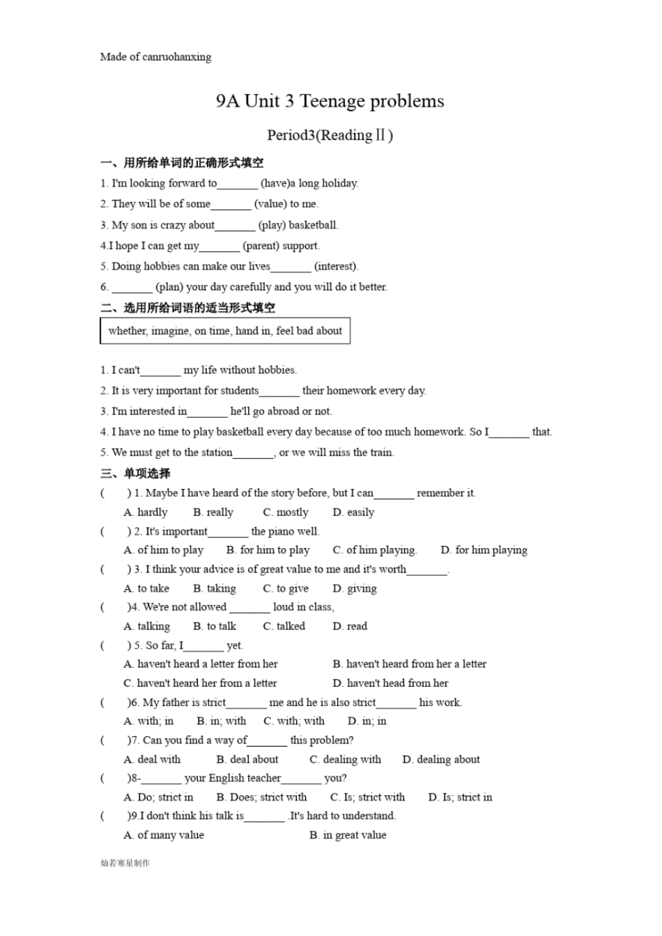 牛津译林版英语九上9aunit3period3readingⅱ_第1页