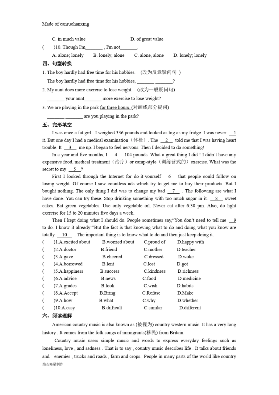 牛津译林版英语九上9aunit3period3readingⅱ_第2页