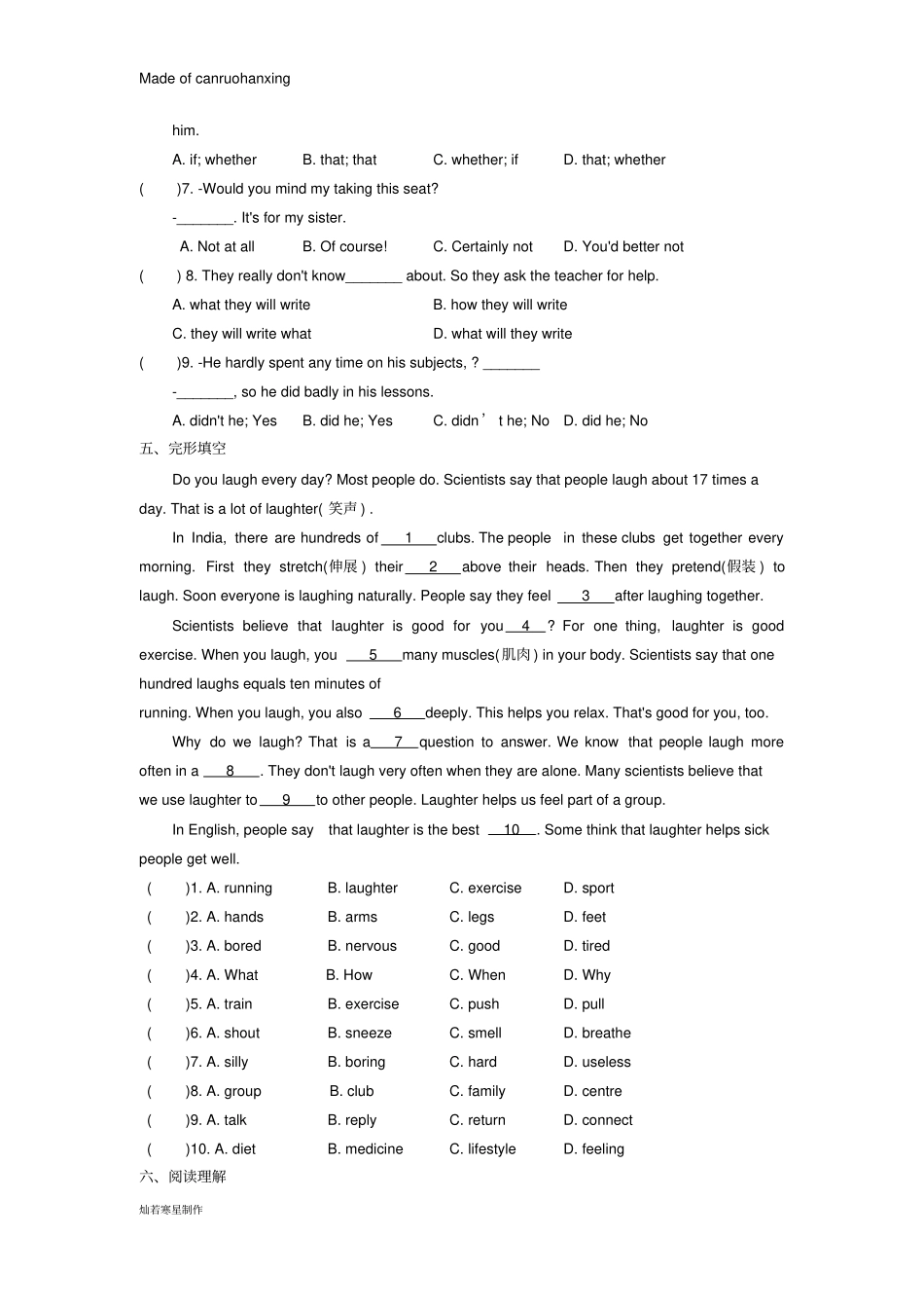 牛津译林版英语九上9aunit3period6task_第2页