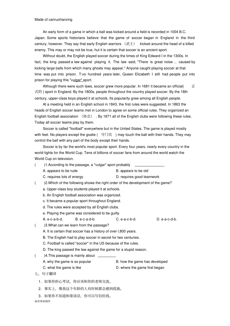 牛津译林版英语九上9aunit3period6task_第3页