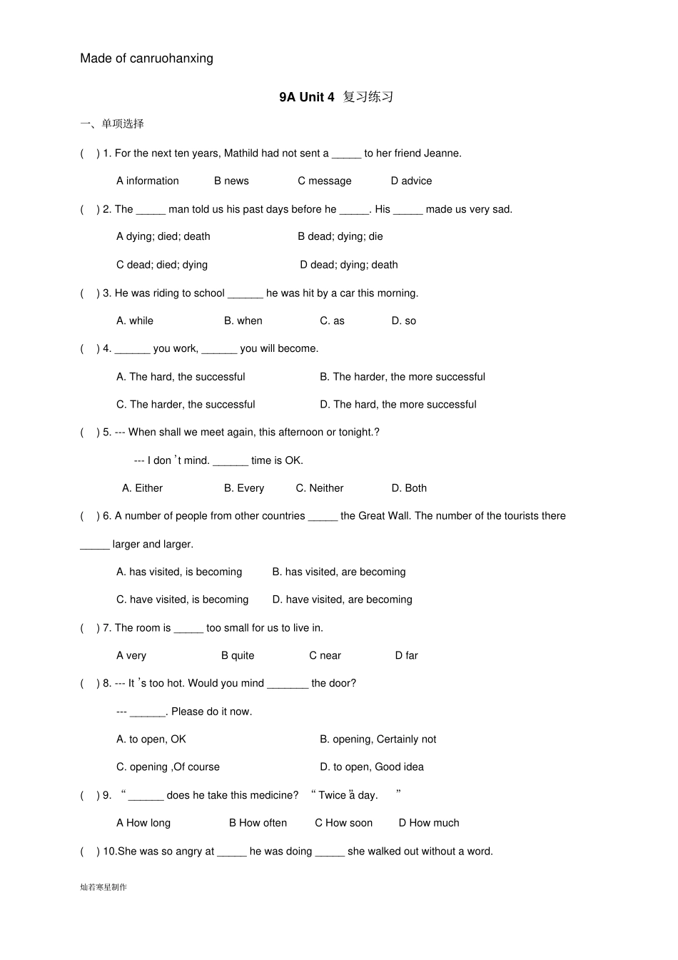 牛津译林版英语九上9AUnit4复习练习_第1页