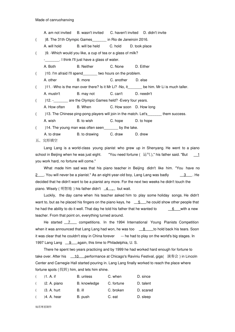 牛津译林版英语九上9AUnit5Period3ReadingⅡ_第2页