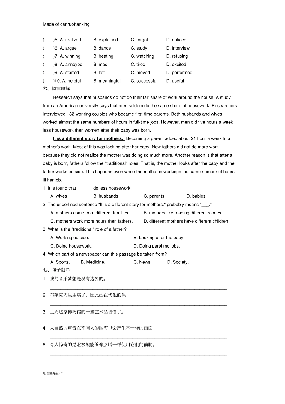 牛津译林版英语九上9AUnit5Period3ReadingⅡ_第3页