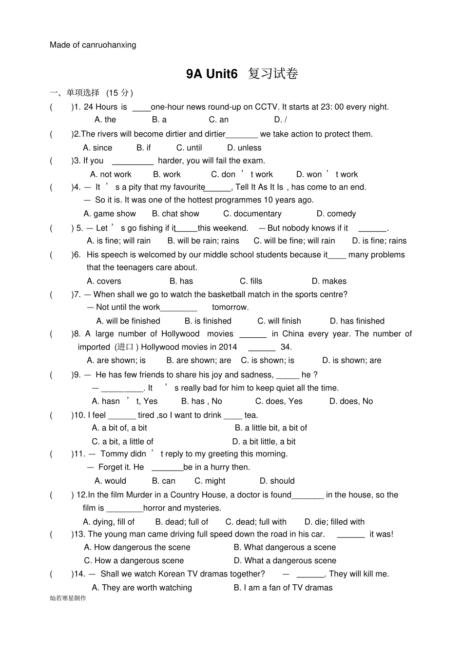 牛津译林版英语九上9AUnit6复习试卷_第1页