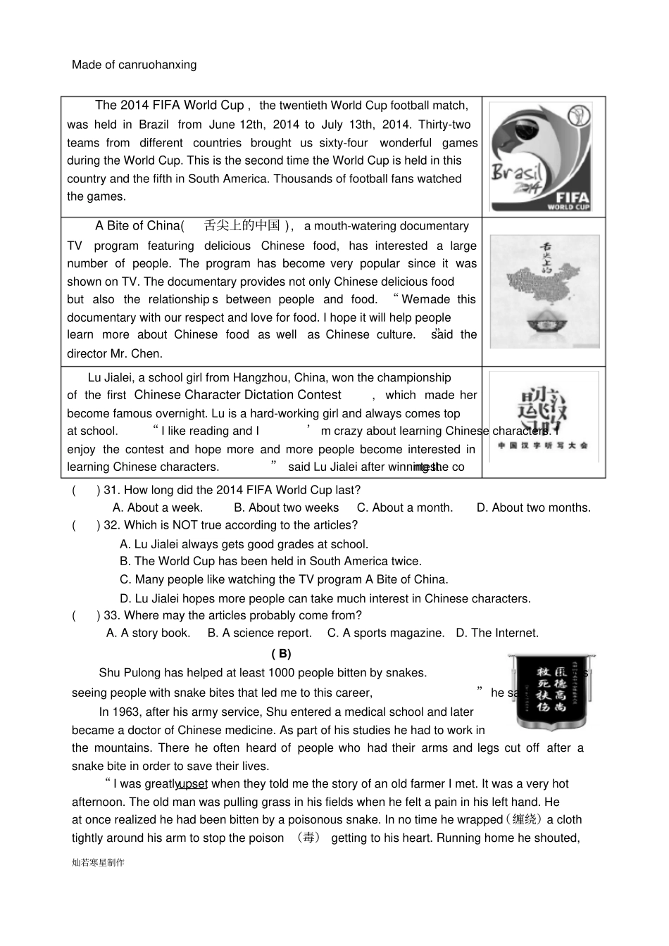 牛津译林版英语九上9AUnit6复习试卷_第3页