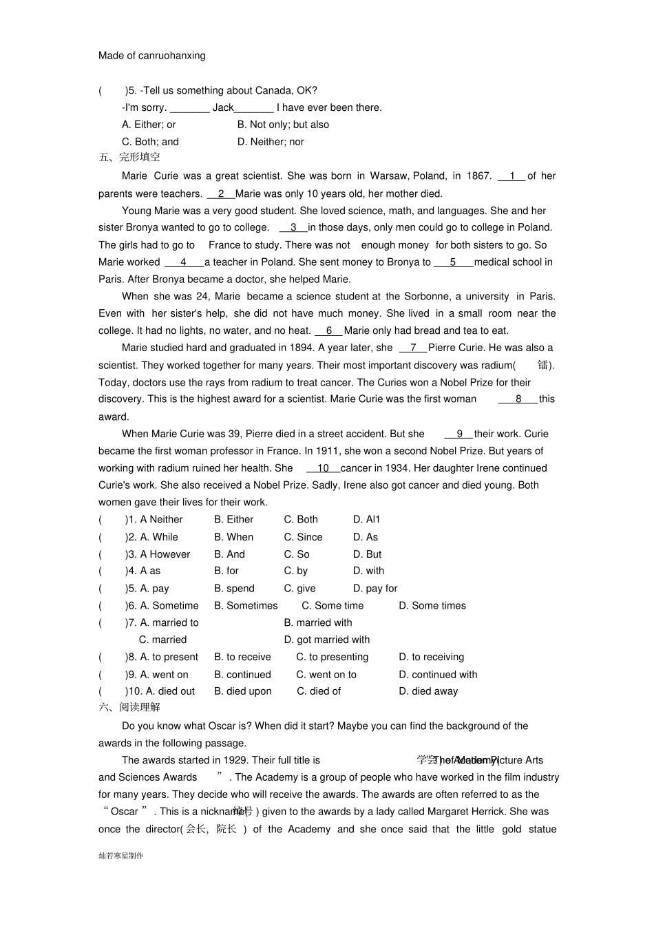 牛津译林版英语九上9AUnit7Films_第2页