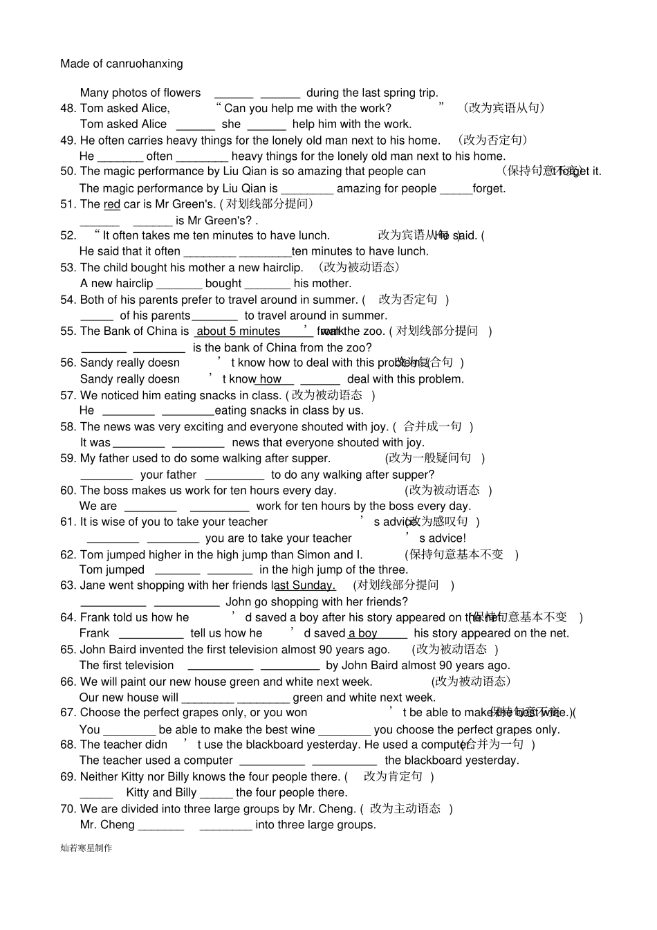 牛津译林版英语九上9A期末专项复习——句型转换_第3页