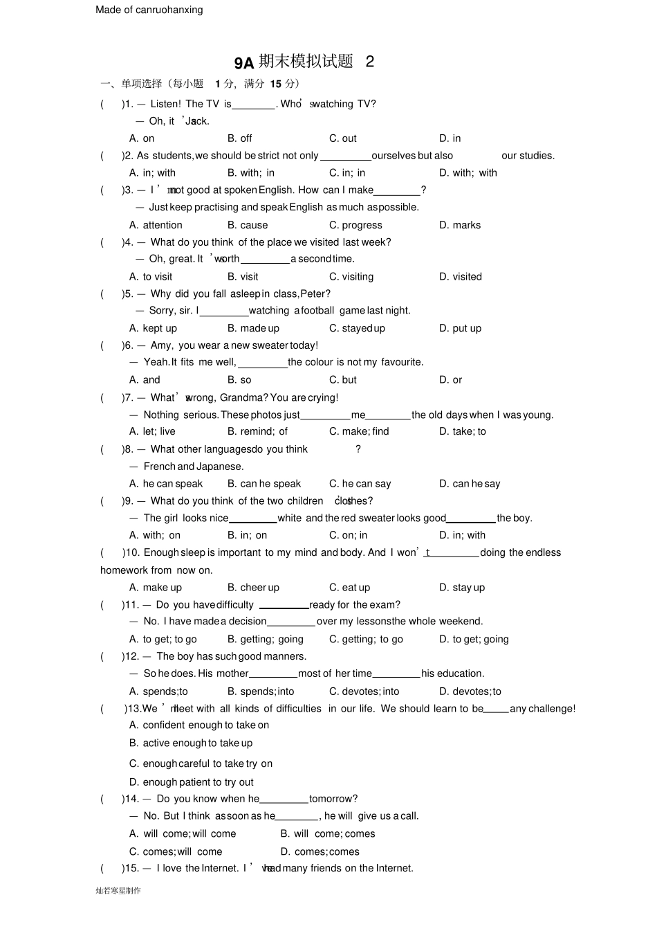 牛津译林版英语九上9a期末模拟试题2_第1页