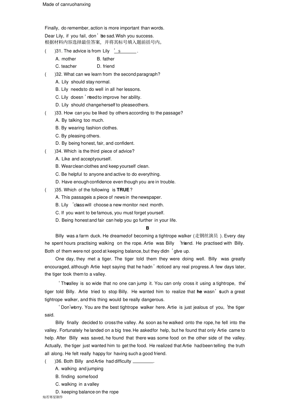 牛津译林版英语九上9a期末模拟试题2_第3页