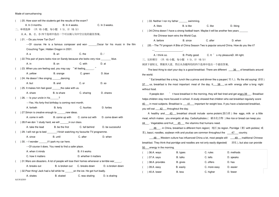 牛津译林版英语九上9a试卷-113_第2页
