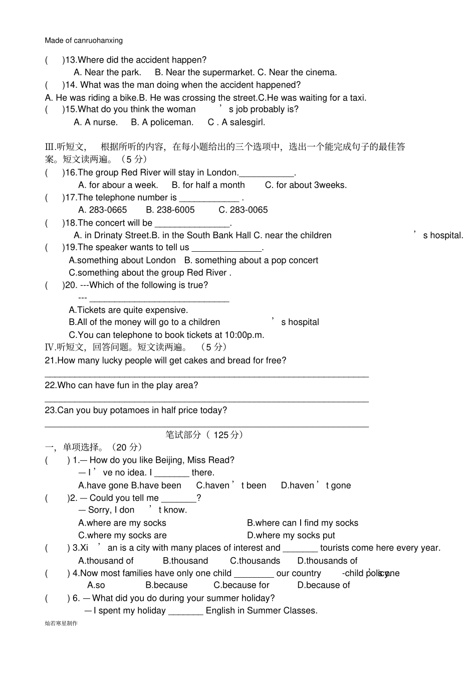 牛津译林版英语九上9月月考试题_第2页