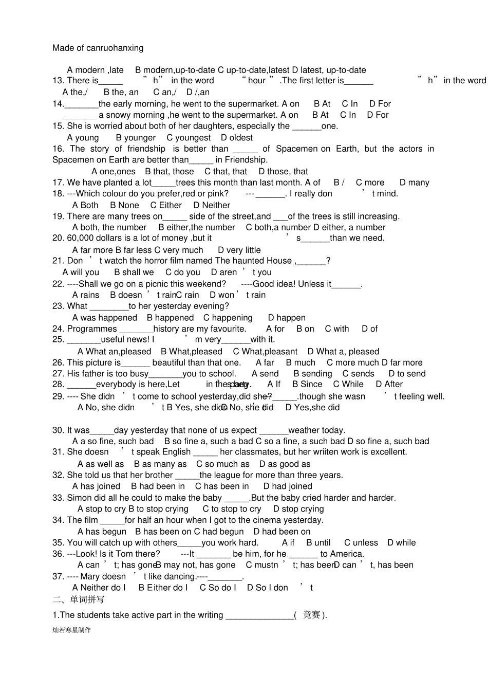 牛津译林版英语九上Revision9AU6_第3页