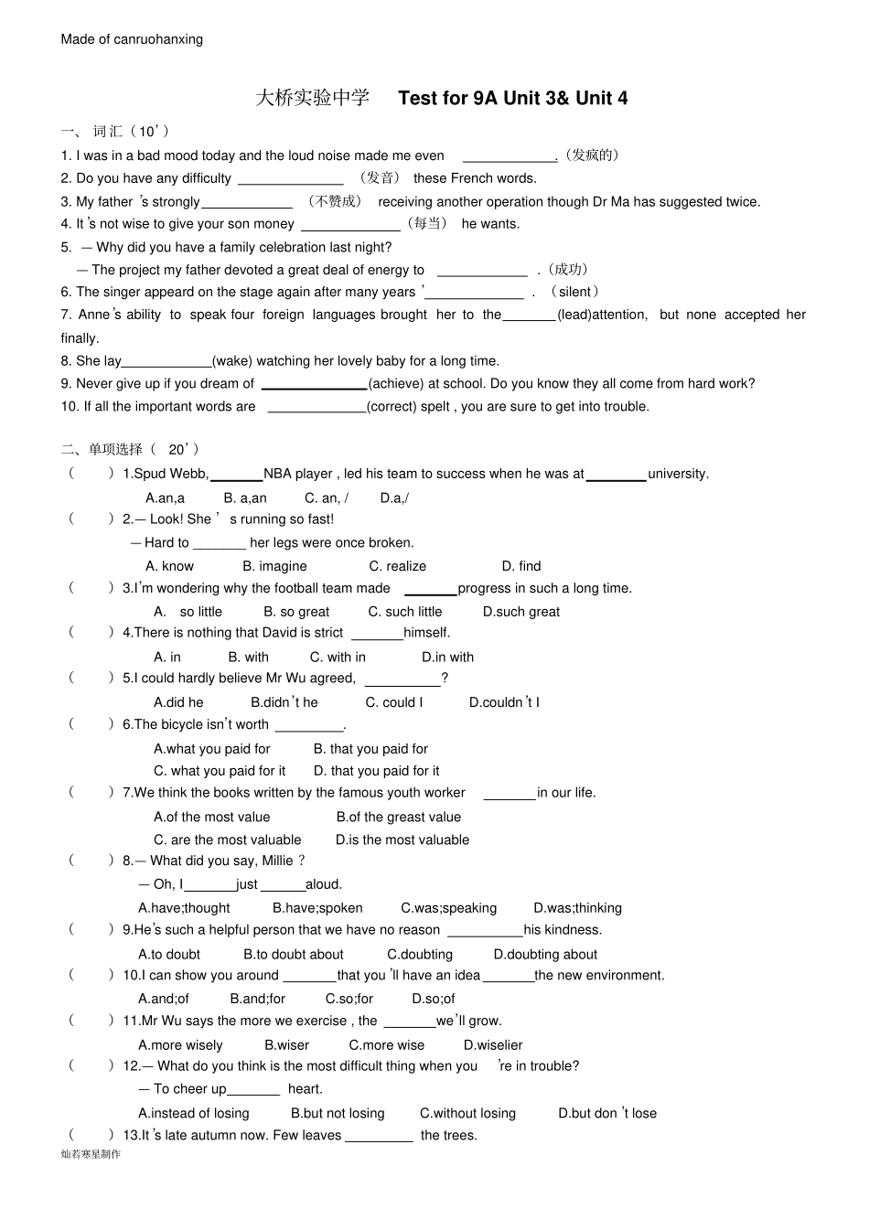 牛津译林版英语九上Testfor9AUnit3_第1页