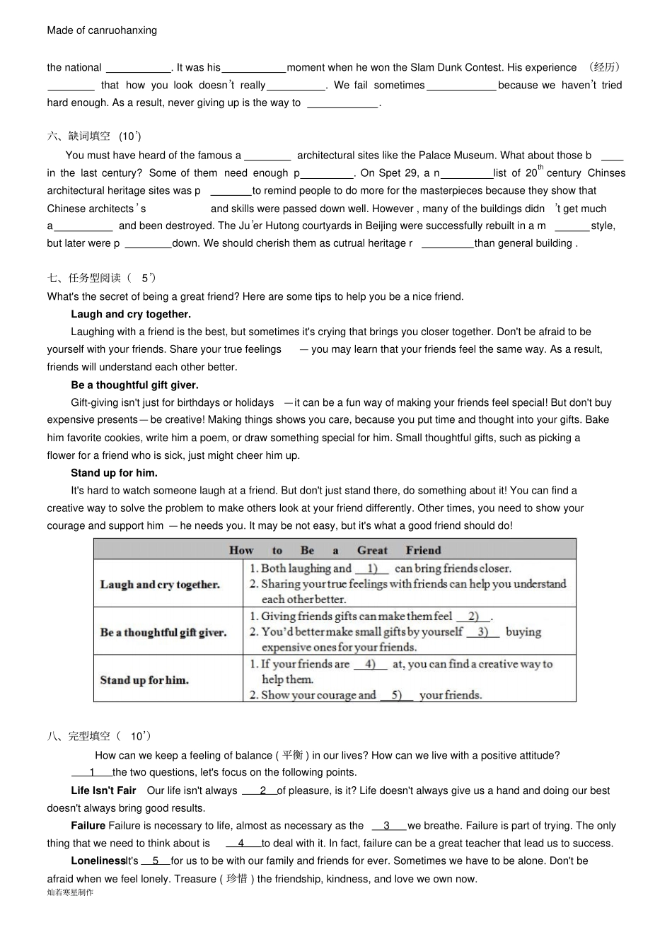 牛津译林版英语九上Testfor9AUnit3_第3页