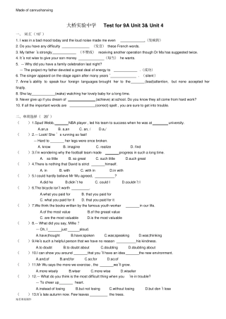 牛津译林版英语九上Testfor9AUnit3